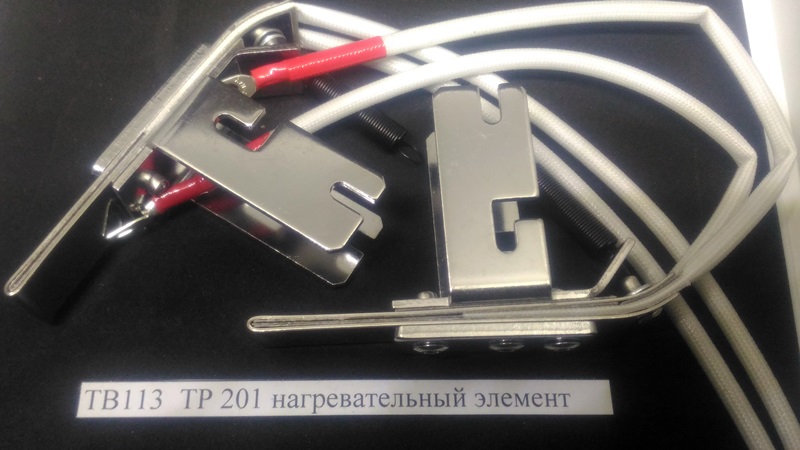 ЗИП для стреппинг оборудования